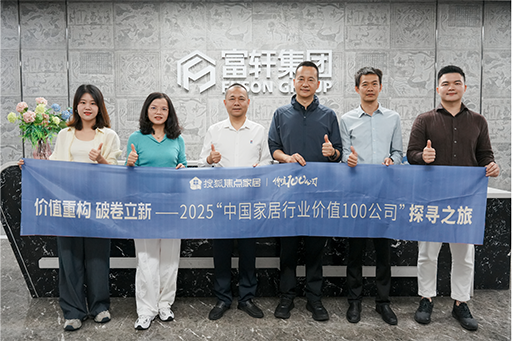 搜狐焦點家居探尋富軒全屋門窗：以價值重構(gòu)破局，引領(lǐng)行業(yè)破卷立新